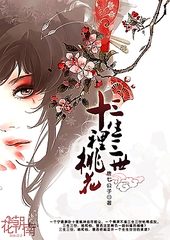 宝贝我想要你无删减